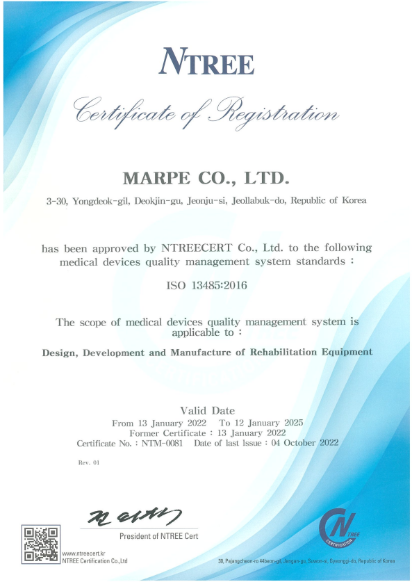 05. ISO13485.png